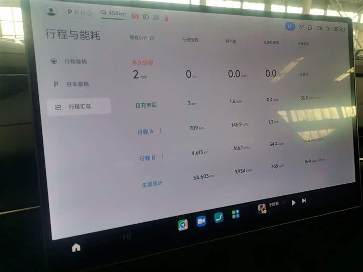 Фото 12 - Xiaomi SU7