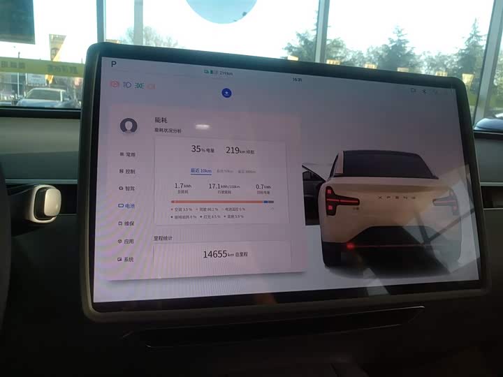 Фото 12 - XPeng Mona M03