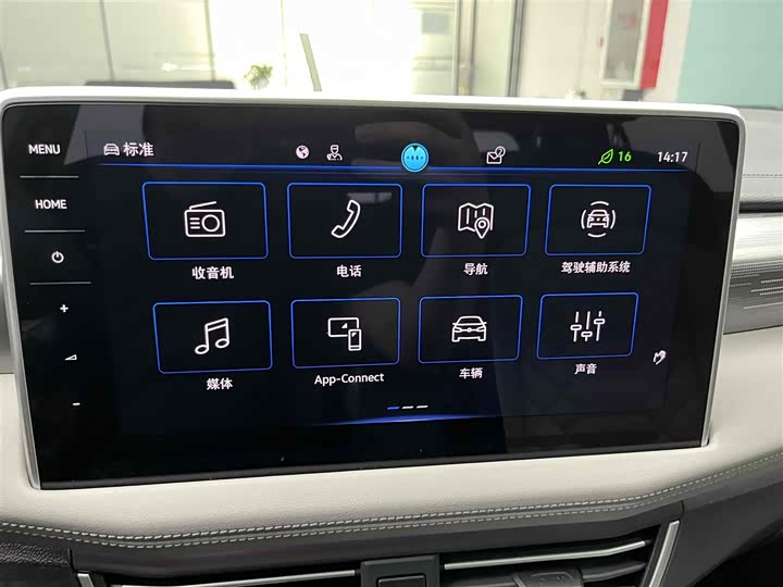 Фото 6 - Volkswagen Tayron