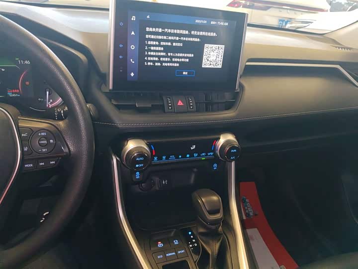 Фото 13 - Toyota RAV4