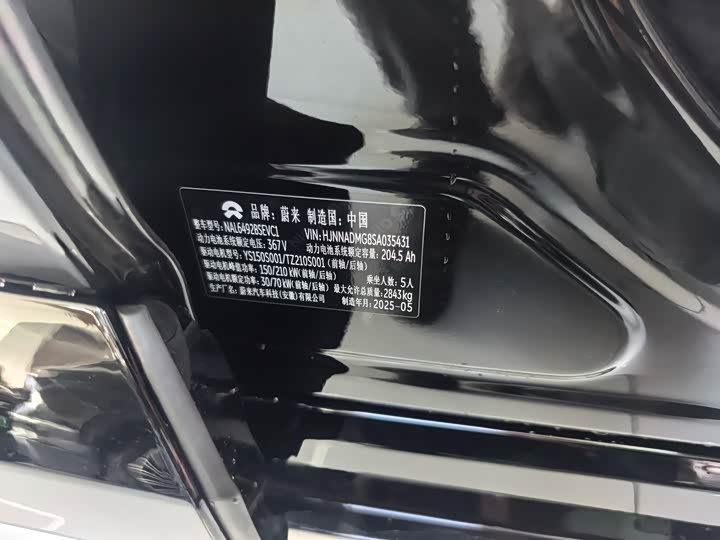 Фото 22 - Nio ES6