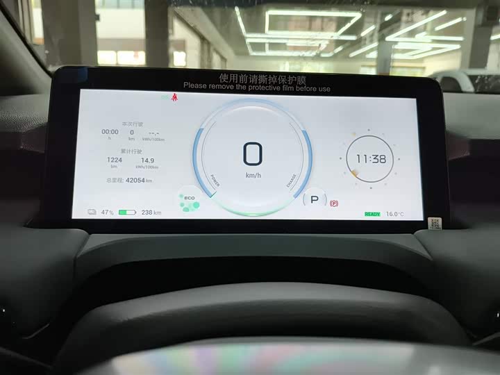 Фото 12 - GAC Aion Y