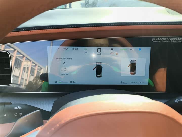 Фото 12 - BYD Sea Lion 07 EV