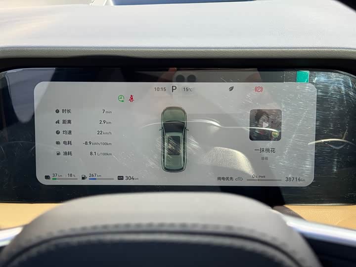 Фото 22 - Aito M7