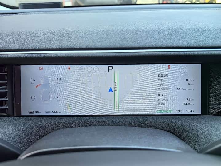 Фото 5 - XPeng G6