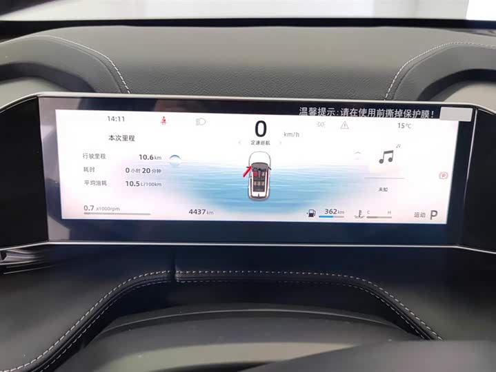 Фото 14 - Geely Atlas