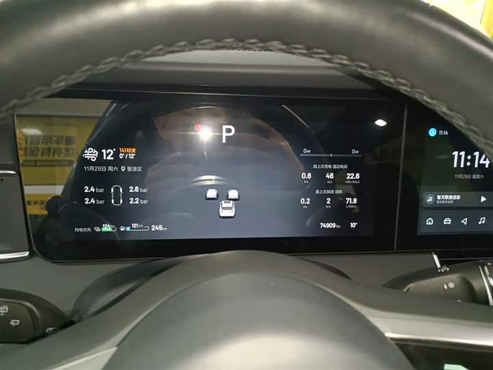 Фото 12 - LiXiang One