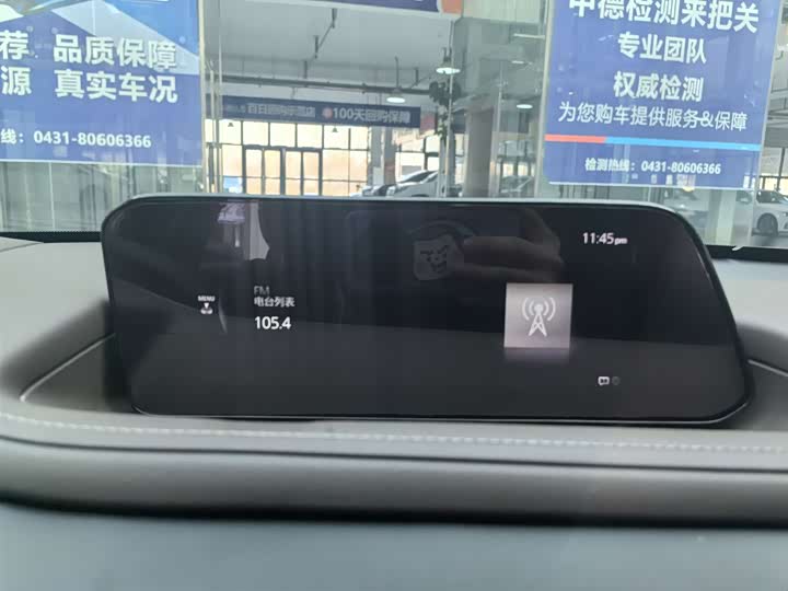 Фото 15 - Mazda CX-30