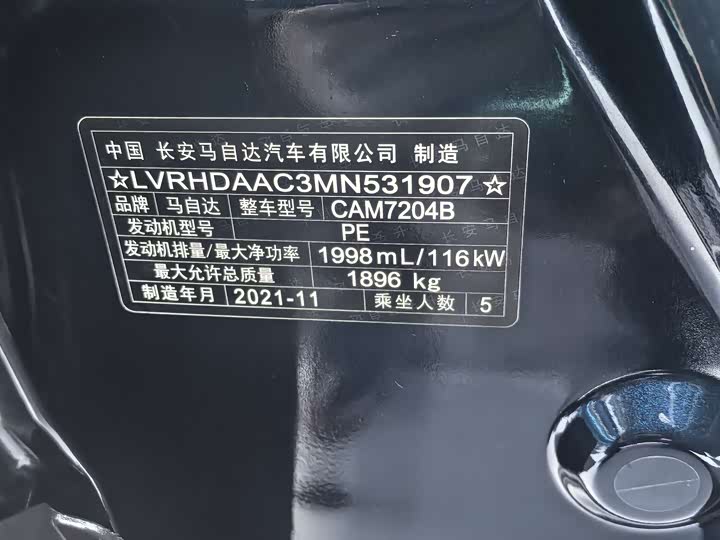 Фото 19 - Mazda CX-30