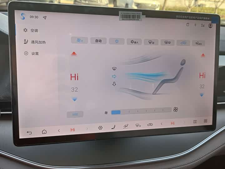 Фото 15 - BYD Tang Hybrid/EV