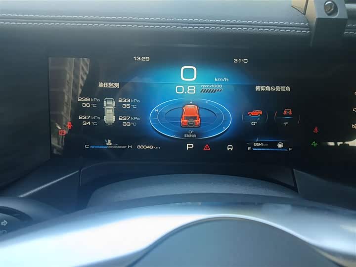 Фото 4 - Tank 300