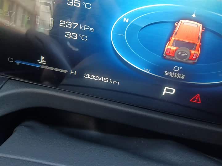 Фото 5 - Tank 300