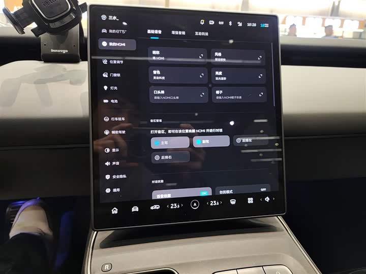 Фото 16 - Nio ET5T