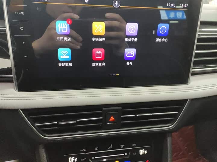 Фото 13 - Volkswagen Tiguan L Pro