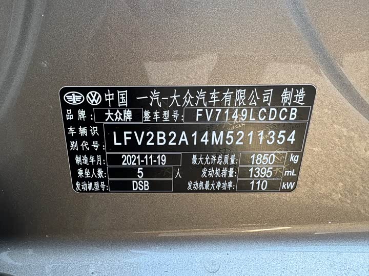 Фото 8 - Volkswagen T-Roc