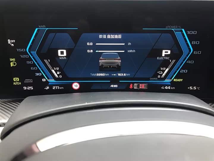 Фото 12 - BMW XM