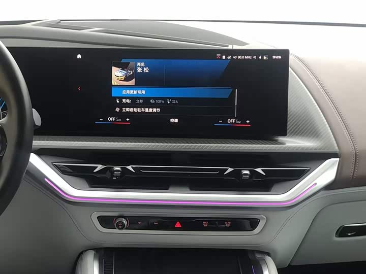 Фото 13 - BMW XM