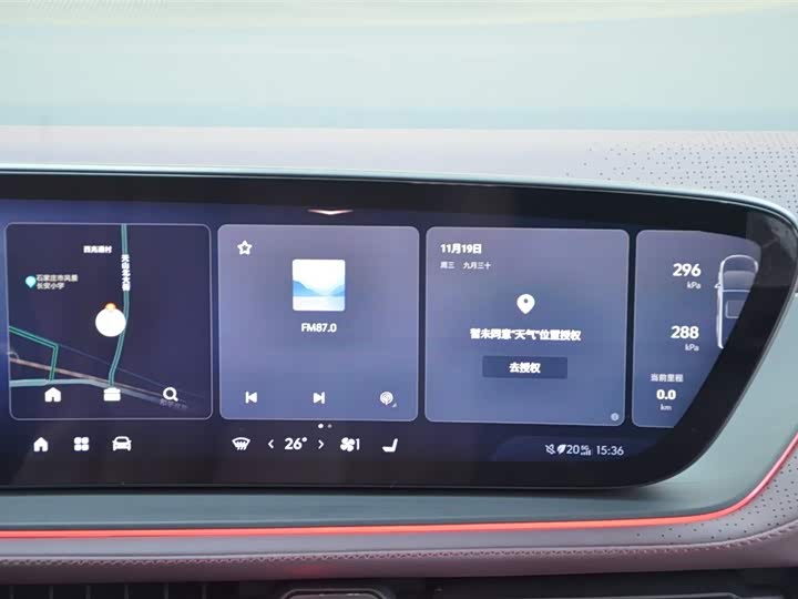 Фото 7 - Buick GL8 Century