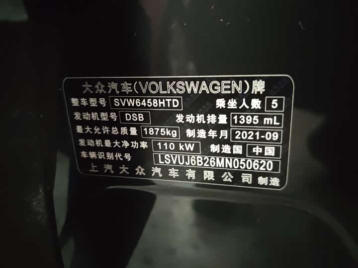 Фото 17 - Volkswagen Tharu