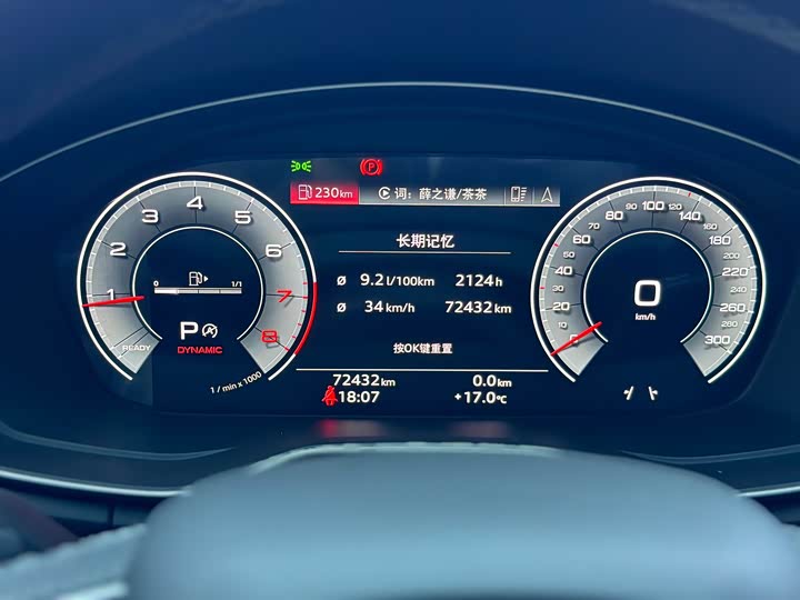 Фото 16 - Audi Q5L