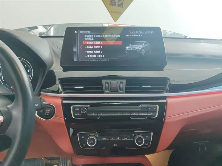 Фото 13 - BMW X2