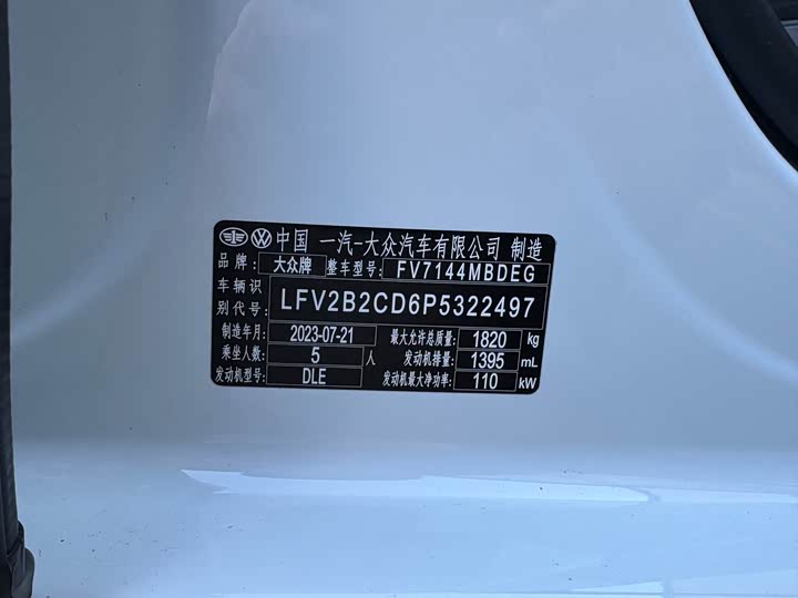 Фото 21 - Volkswagen Golf