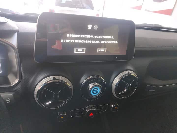 Фото 13 - BAIC Beijing BJ40