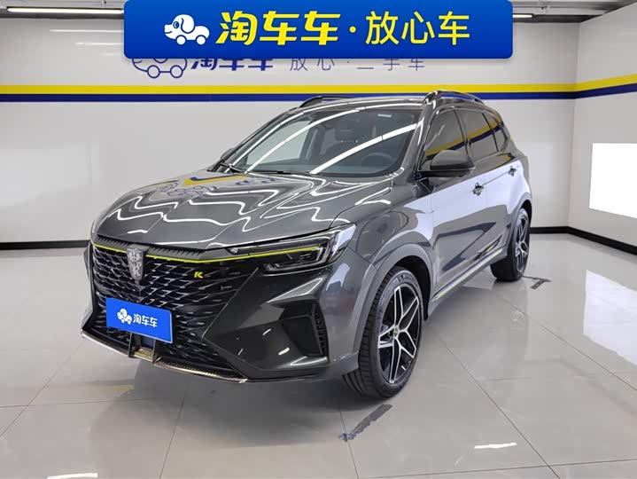 Фото 1 - Roewe RX5