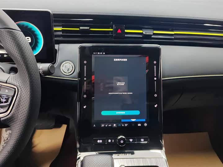 Фото 13 - Roewe RX5