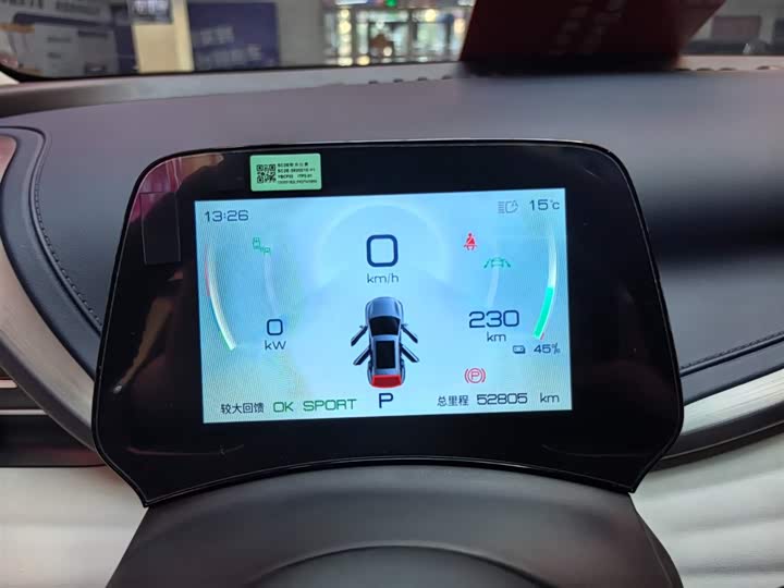 Фото 14 - BYD Yuan Plus