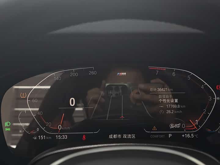 Фото 11 - BMW 5 Series