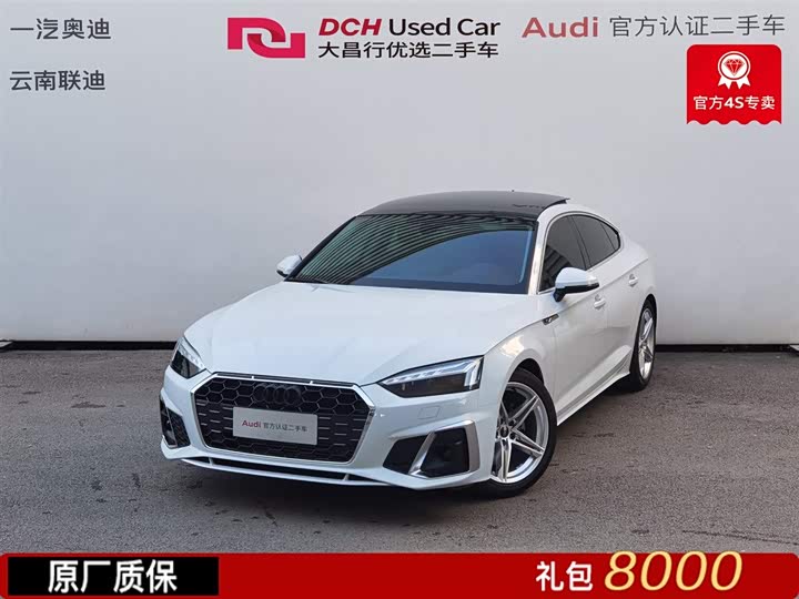 Фото 1 - Audi A5