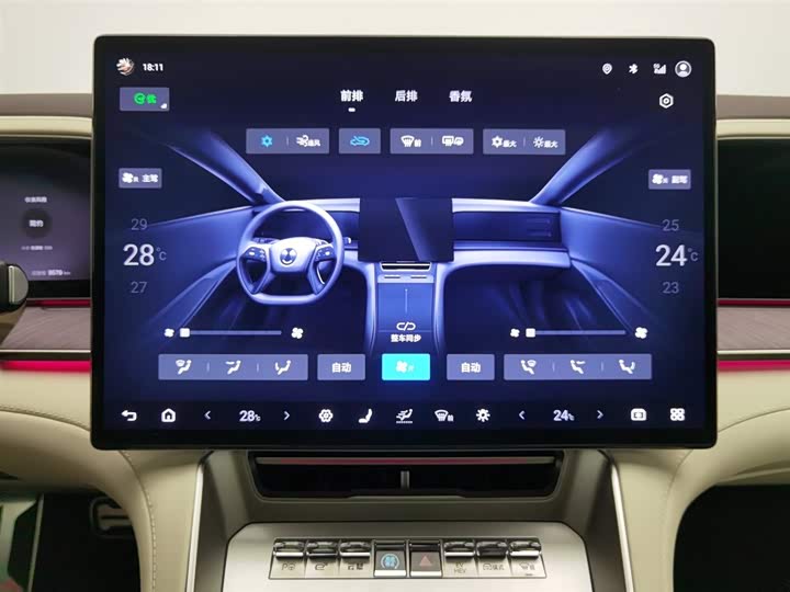 Фото 12 - Denza Z9