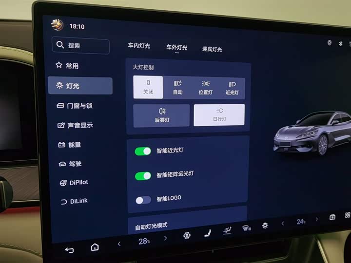 Фото 21 - Denza Z9