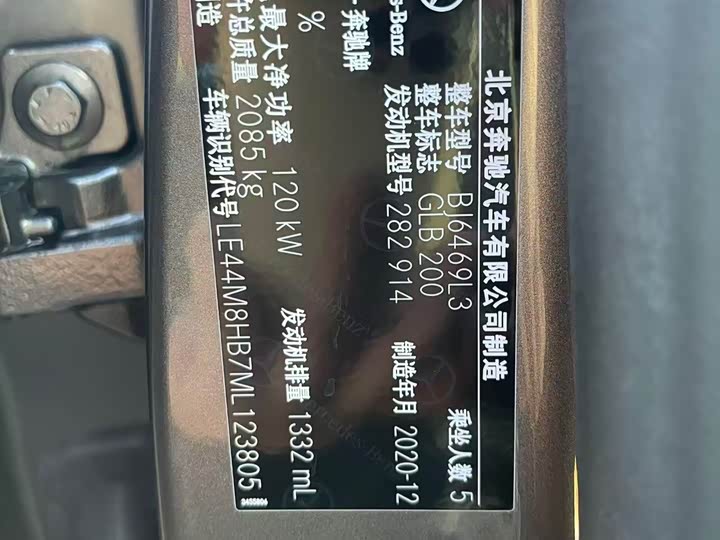 Фото 16 - Mercedes-Benz GLB-Class