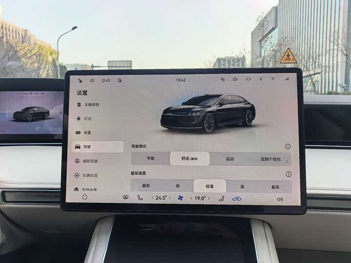 Фото 5 - Stelato S9