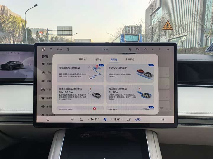 Фото 8 - Stelato S9