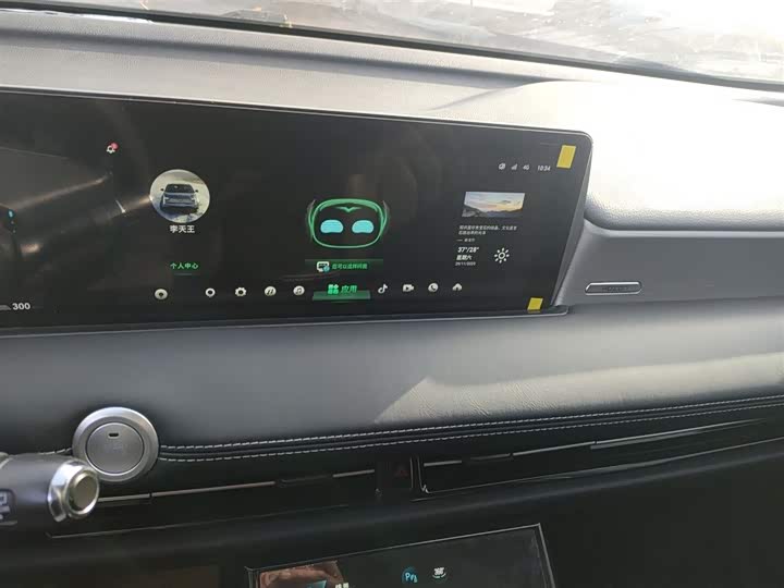 Фото 13 - Hozon U