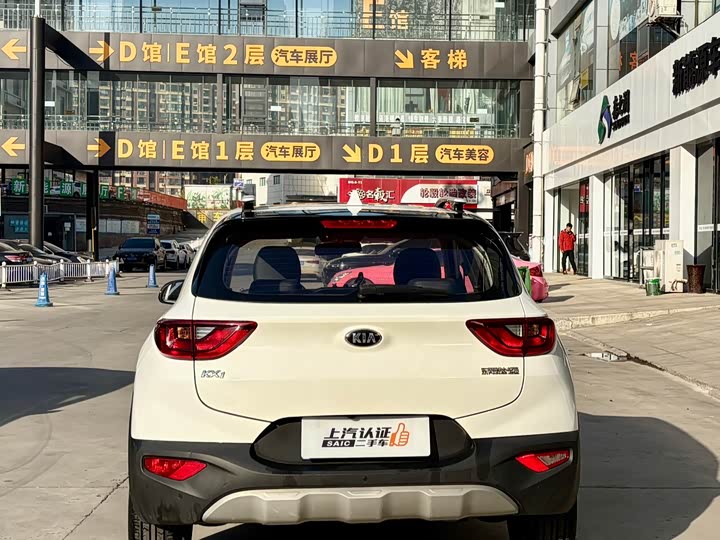 Фото 4 - Kia KX1