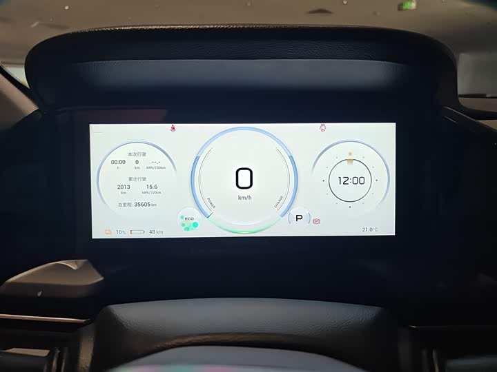 Фото 11 - GAC Aion S Plus