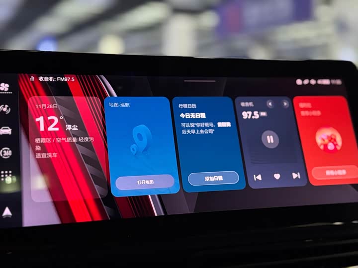 Фото 15 - Roewe iMax 8