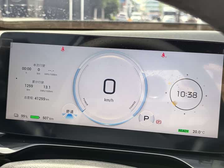 Фото 10 - GAC Aion S Max