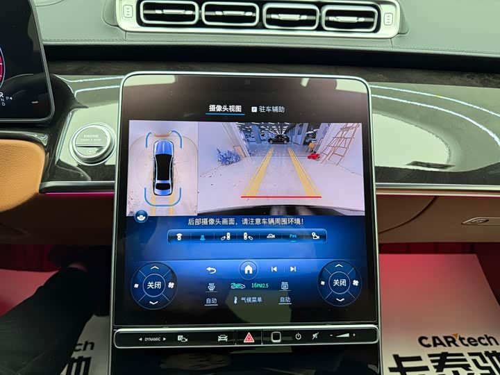 Фото 17 - Mercedes-Benz Maybach S-Class