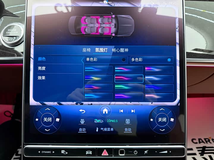 Фото 18 - Mercedes-Benz Maybach S-Class