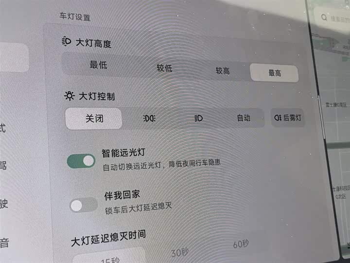 Фото 21 - XPeng Mona M03