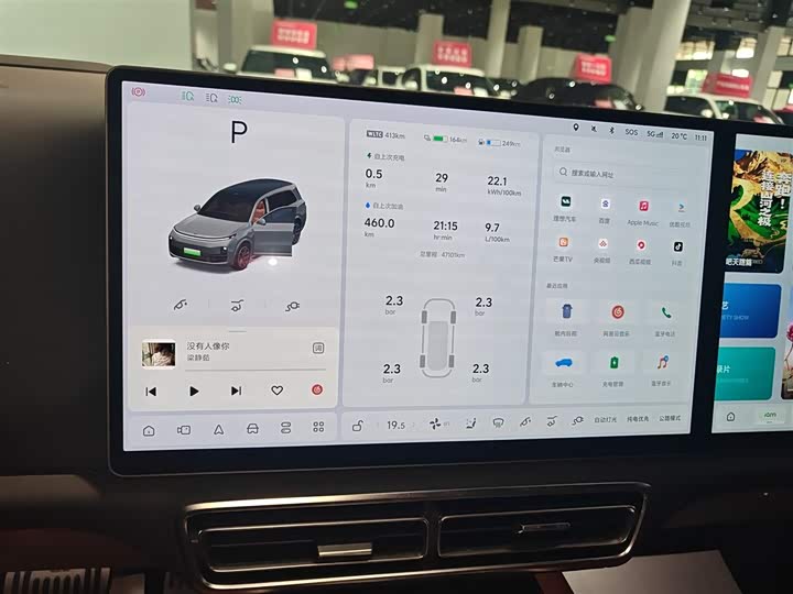 Фото 12 - LiXiang L9