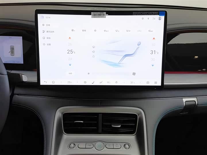 Фото 12 - BYD Sea Lion 07 DM-i Hybrid