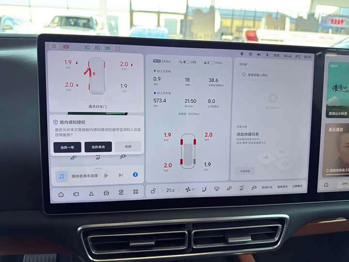 Фото 16 - LiXiang L7