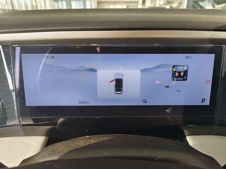 Фото 7 - Geely Galaxy L7