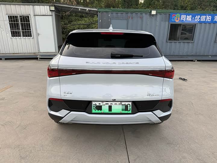 Фото 8 - BYD Yuan Plus